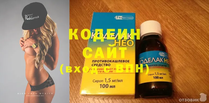 цена   Гуково  Кодеин напиток Lean (лин) 